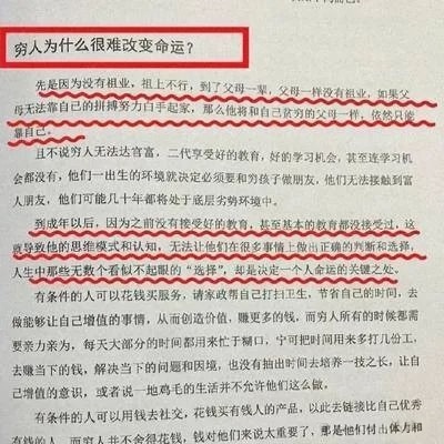 千门八将108局是什么?(千门八将普通人看得懂吗)插图1 千门八将108局是什么?(千门八将普通人看得懂吗)插图1