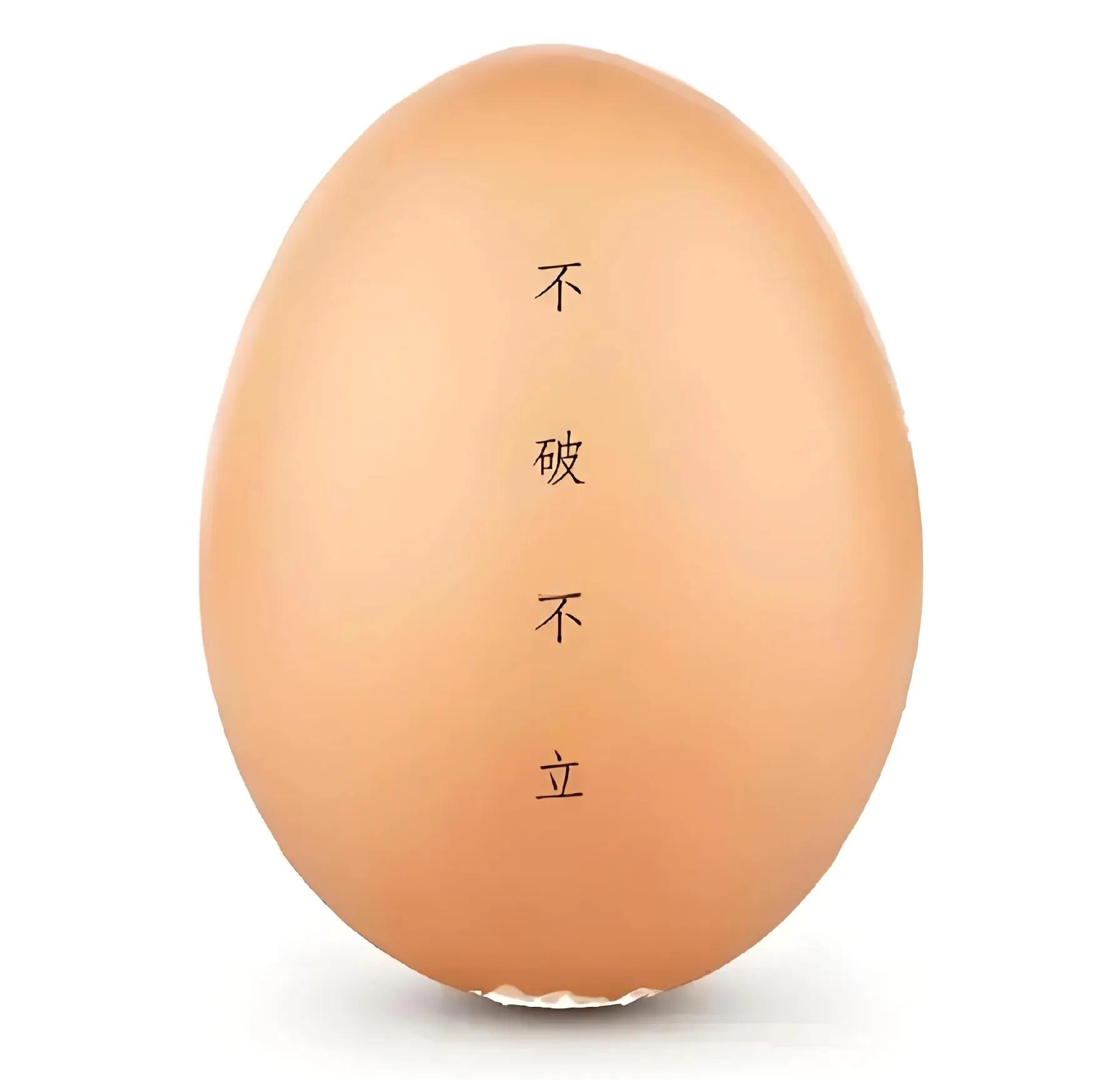 千门八将36天局—三仙献鼎局插图3