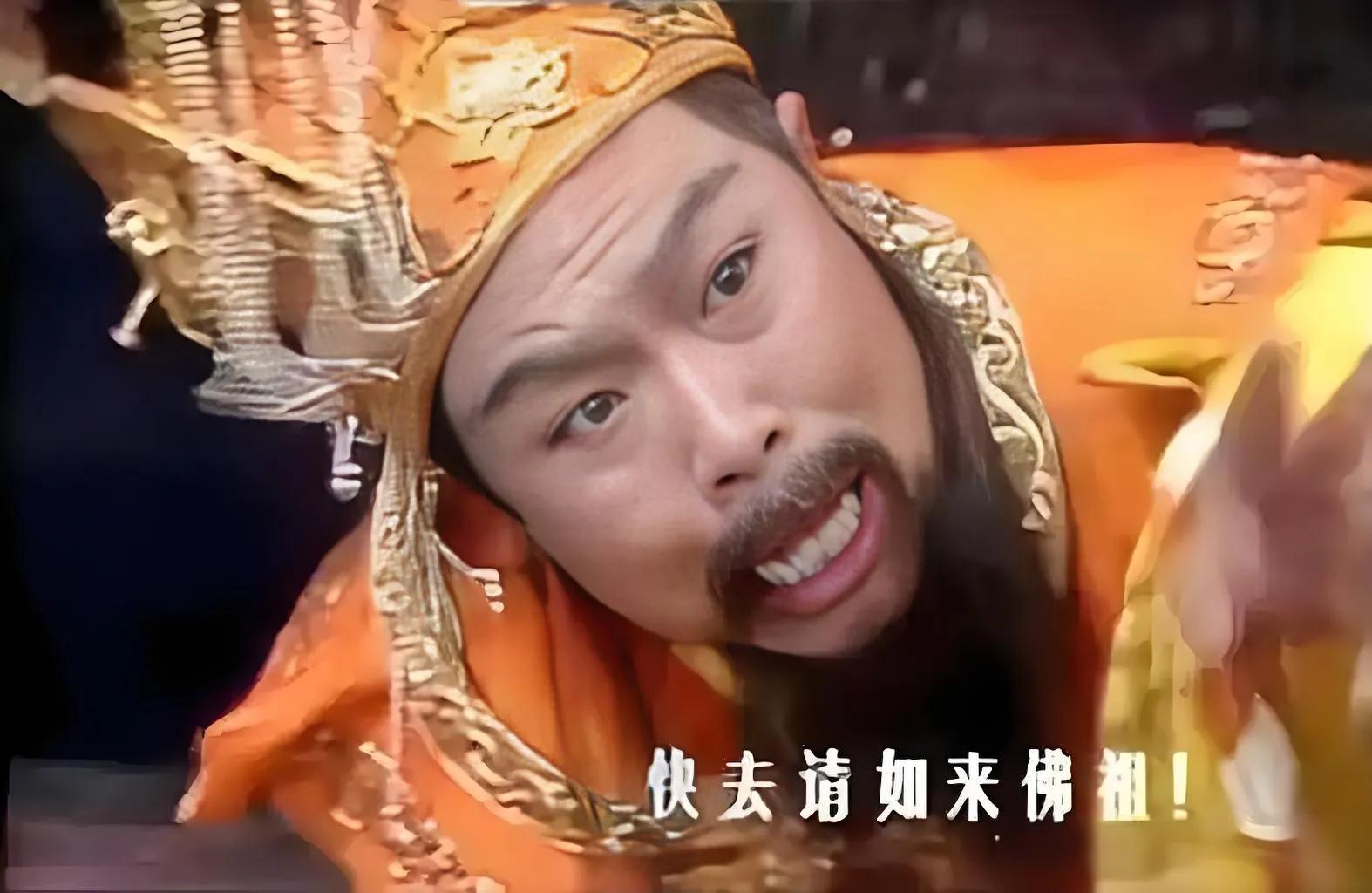 千门八将36天局—三仙献鼎局插图4