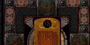 千门密局之道电子版pdf