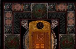 千门密局之道电子版pdf