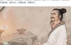 千门八将108局是什么？（千门八将普通人看得懂吗）缩略图