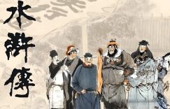 千门八将108局-七星聚汇局缩略图